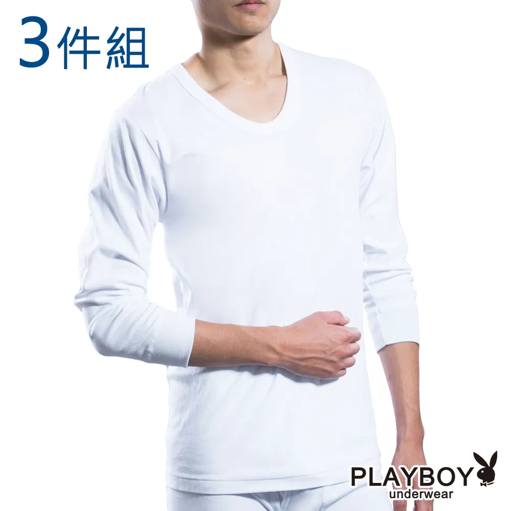【PLAYBOY】(3件組)純棉潮男LOGO印花圖騰平口褲/四角褲-C211A/216APB 歷史價格詳細信息