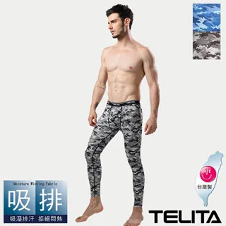 【TELITA】吸濕涼爽迷彩運動平口褲/四角褲4件組 歷史價格詳細信息