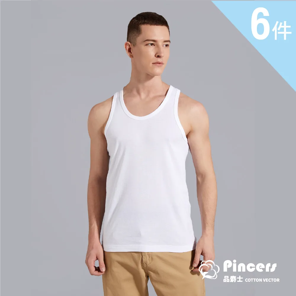 【Pincers 品麝士】男棉質圓領衛生衣 保暖衣 發熱(M-XL) 歷史價格詳細信息