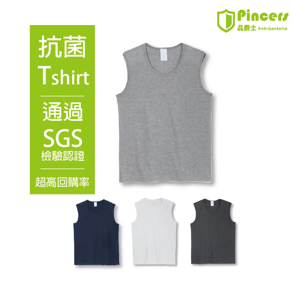 【Pincers 品麝士】男棉質圓領衛生衣 保暖衣 發熱(M-XL) 歷史價格詳細信息