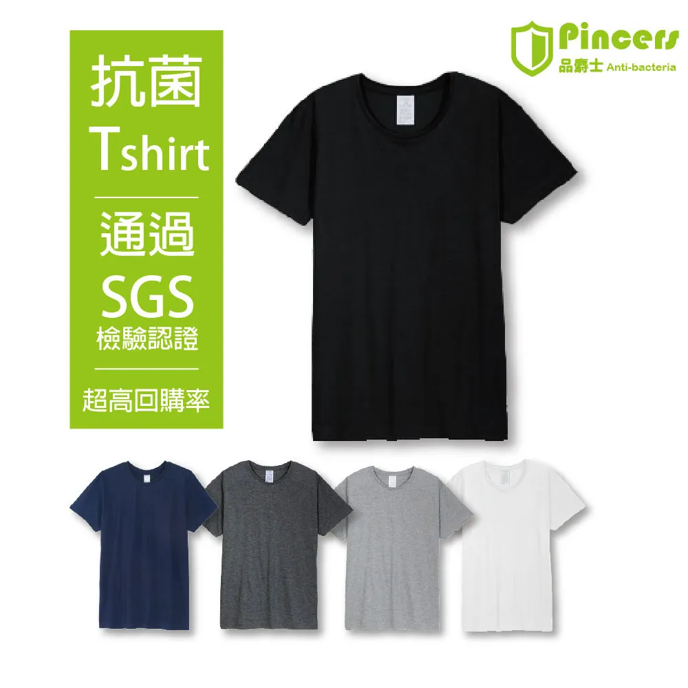 Pincers男士寬肩背心 白 L  【大潤發】 歷史價格詳細信息