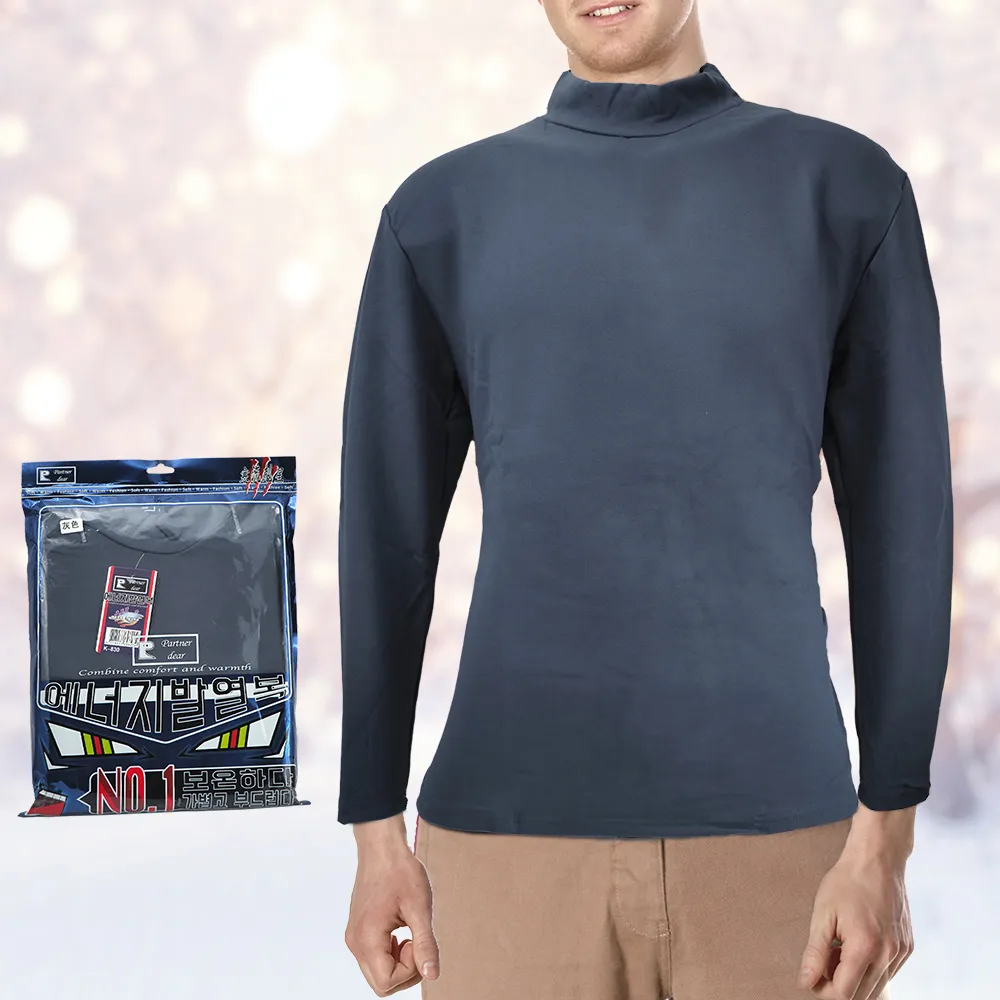 灰色半高領肌理感內搭修身針織打底衫女2024秋冬新款好看毛衣 歷史價格詳細信息