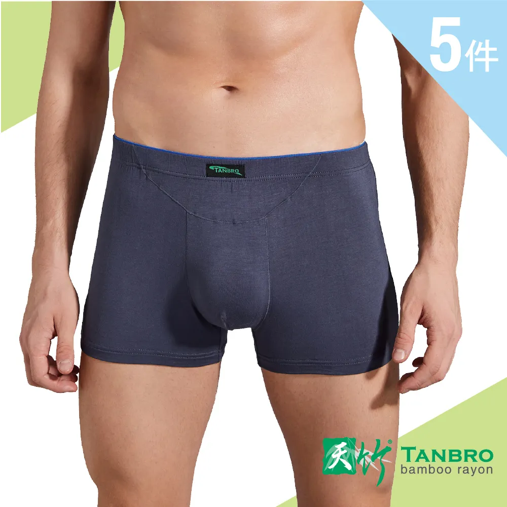 【Pincers品麝士】運動針織平口褲 四角褲 竹紗貼身(3色任選 /M-2L) 歷史價格詳細信息