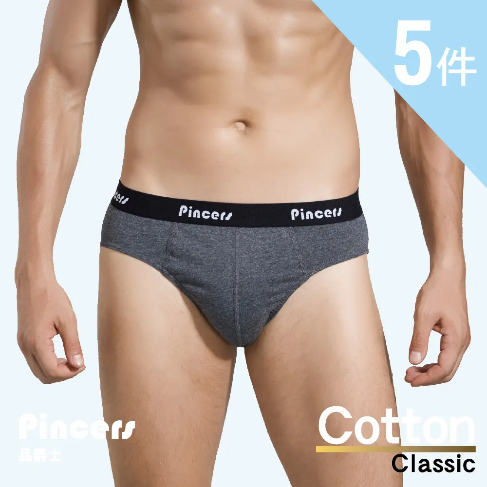 【Pincers品麝士】精梳棉休閒平口褲 四角褲 純棉(3色任選 /M-2L) 歷史價格詳細信息