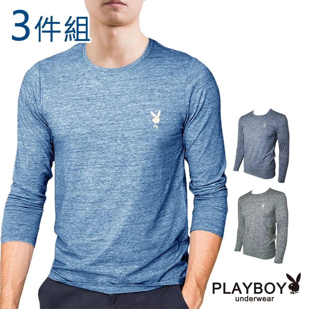 【PLAYBOY】// 3件組 保暖抗寒純棉親膚保暖內衣 3款可選-速(圓領/U領/長袖/長褲/衛生衣/衛生褲/內衣) 歷史價格詳細信息