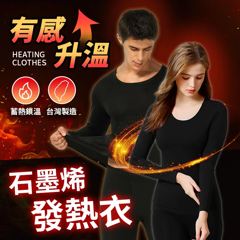 【御皇居】發熱圍巾( 冬天防寒用品 保暖發熱圍巾) 歷史價格詳細信息