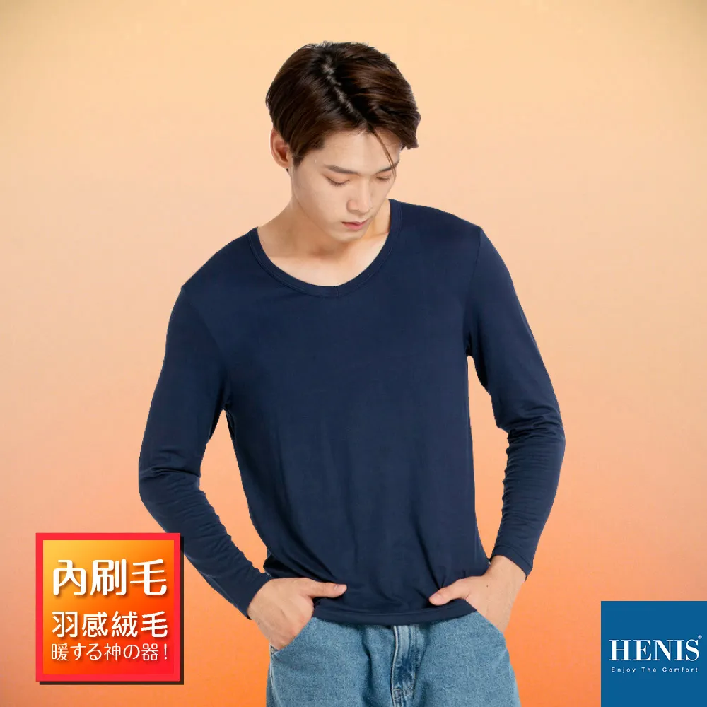 HENIS 細刷絨毛機能保暖衣(V領)_黑 歷史價格詳細信息