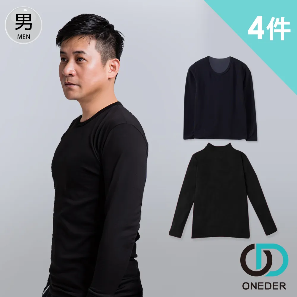 【ONEDER 旺達】GK刺繡2/2中統襪1~8 超值8雙組(台灣製造) 歷史價格詳細信息