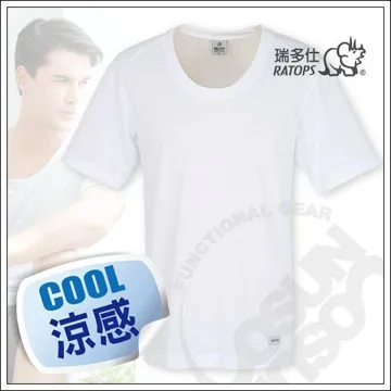 【RATOPS】男款 Coolmax 圓領快乾排汗內衣/隔熱/鐵灰 DE7002 歷史價格詳細信息