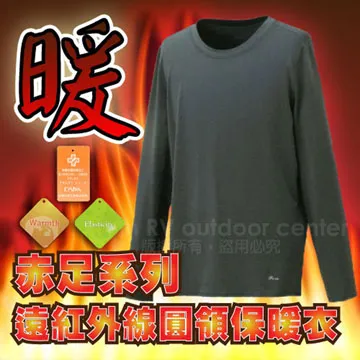 【FIT】男新款 遠紅外線圓領保暖內衣/抗風.保暖.刷毛.質輕/科技灰 EW1501 歷史價格詳細信息