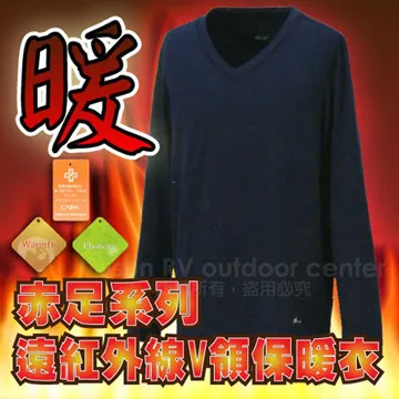 【FIT】男新款 遠紅外線圓領保暖內衣/抗風.保暖.刷毛.質輕/科技灰 EW1501 歷史價格詳細信息