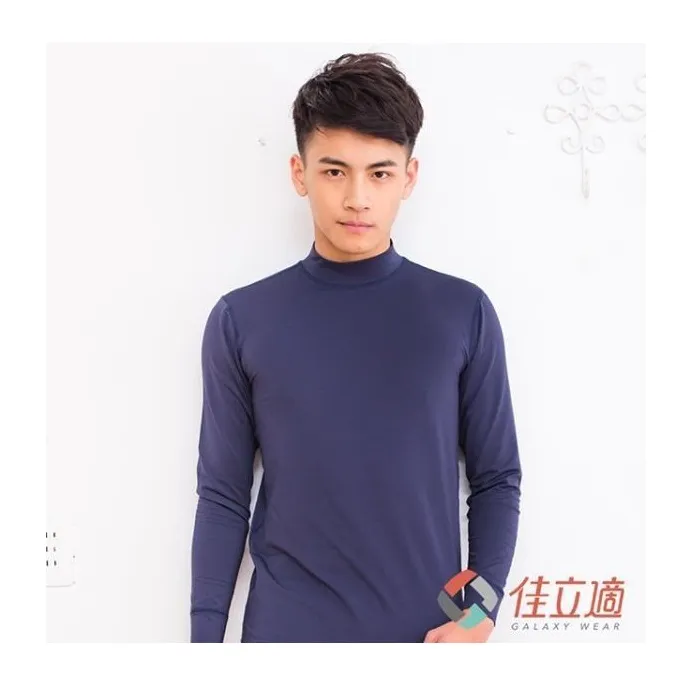 3M-佳立適-蓄熱保暖衣-男高領-黑色 歷史價格詳細信息