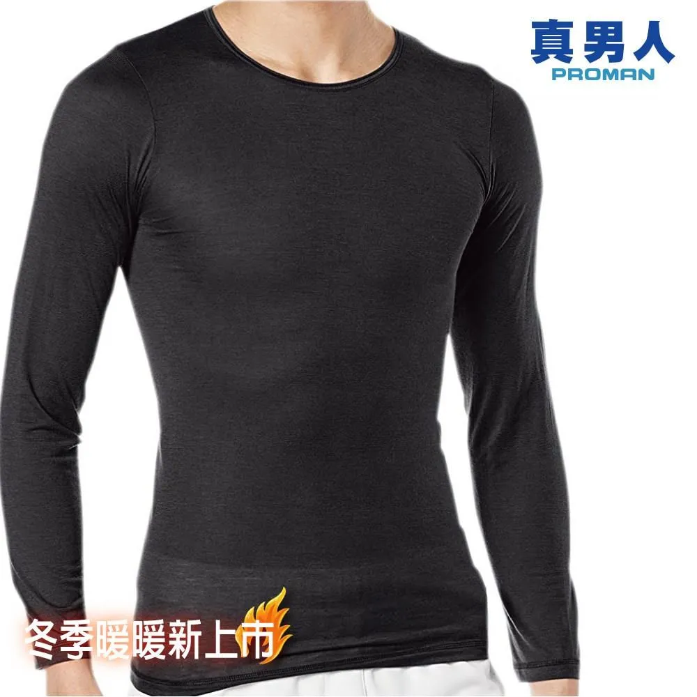 【PROMAN 豪門】極速熱暖絨圓領長袖-單件組-三色可挑(保暖內衣 發熱衣) 歷史價格詳細信息