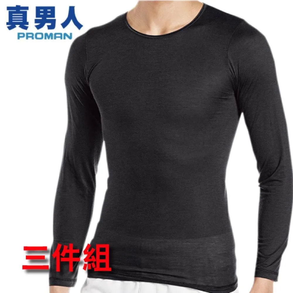 【PROMAN 豪門】極速熱暖絨圓領長袖-單件組-三色可挑(保暖內衣 發熱衣) 歷史價格詳細信息