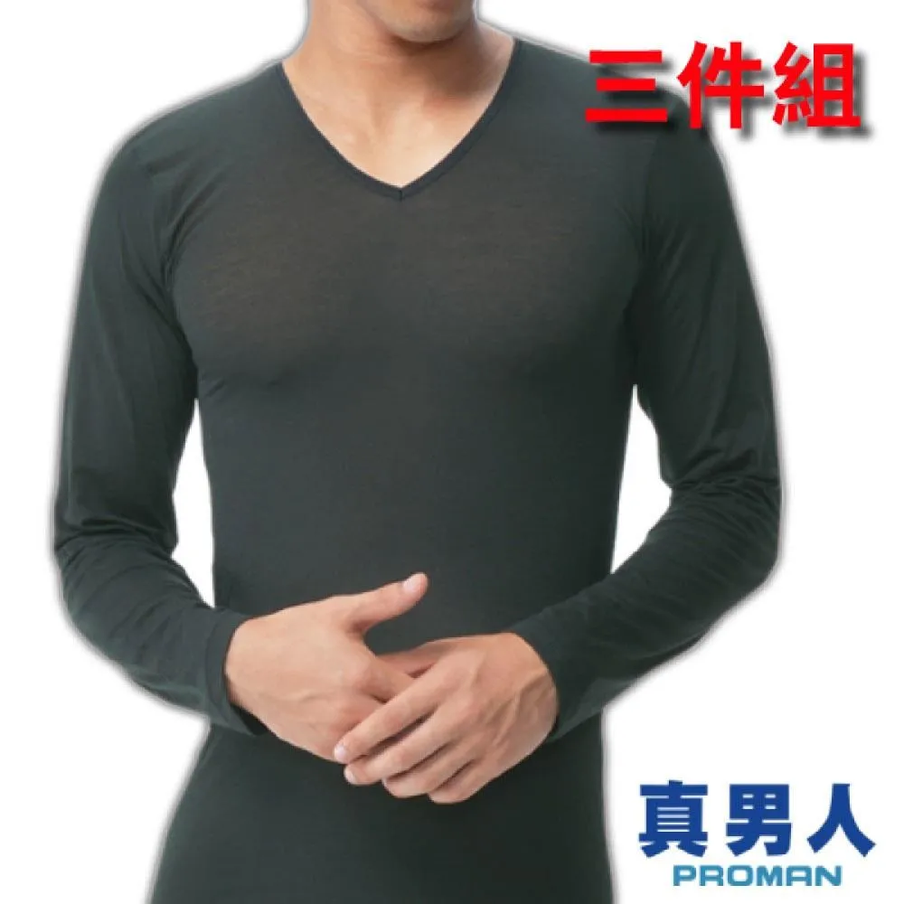【PROMAN 豪門】極速熱暖絨 V領長袖-三件組-三色可挑(保暖內衣 發熱衣) 歷史價格詳細信息