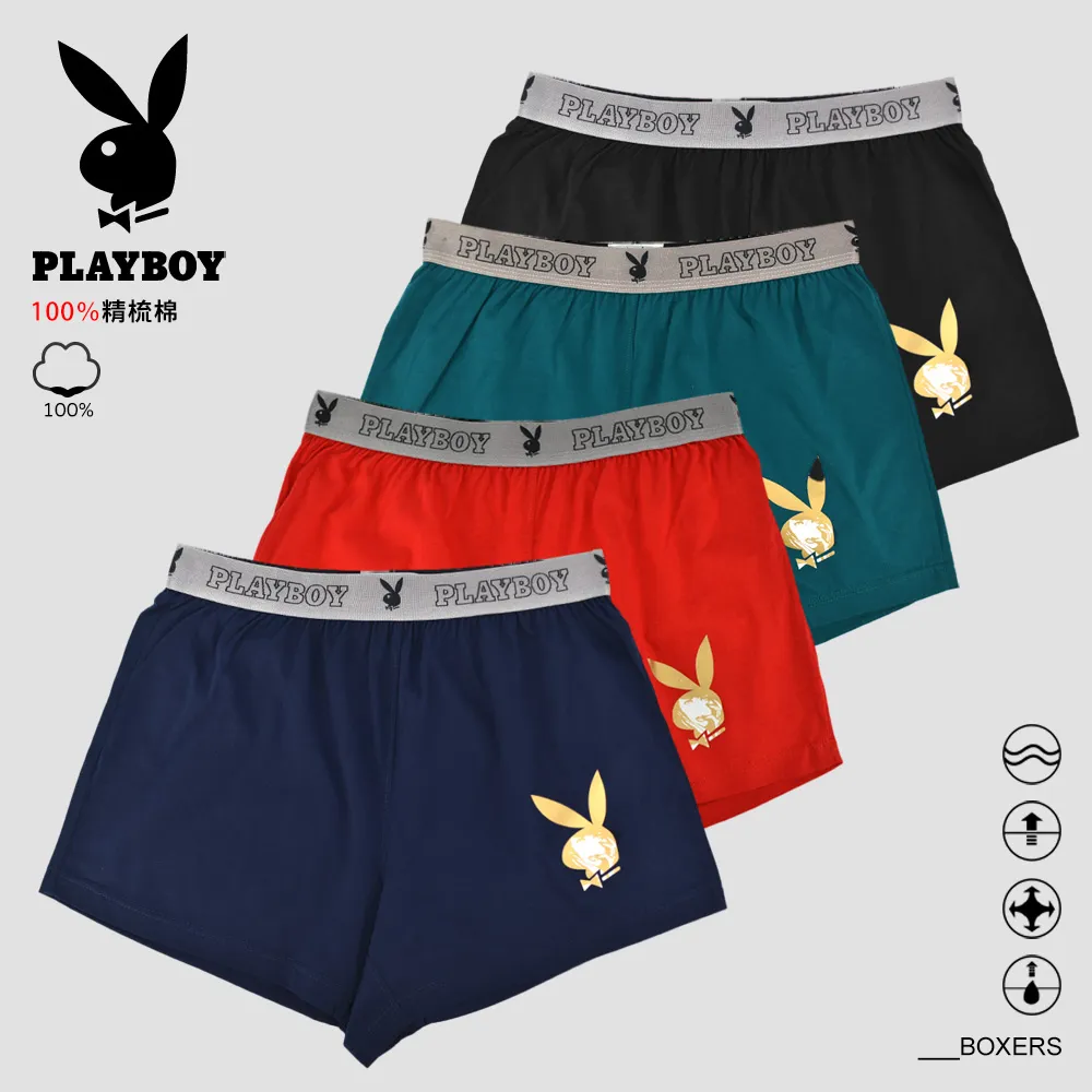 【PLAYBOY】純棉潮男LOGO印花圖騰平口褲/四角褲-C211A/216APB 歷史價格詳細信息