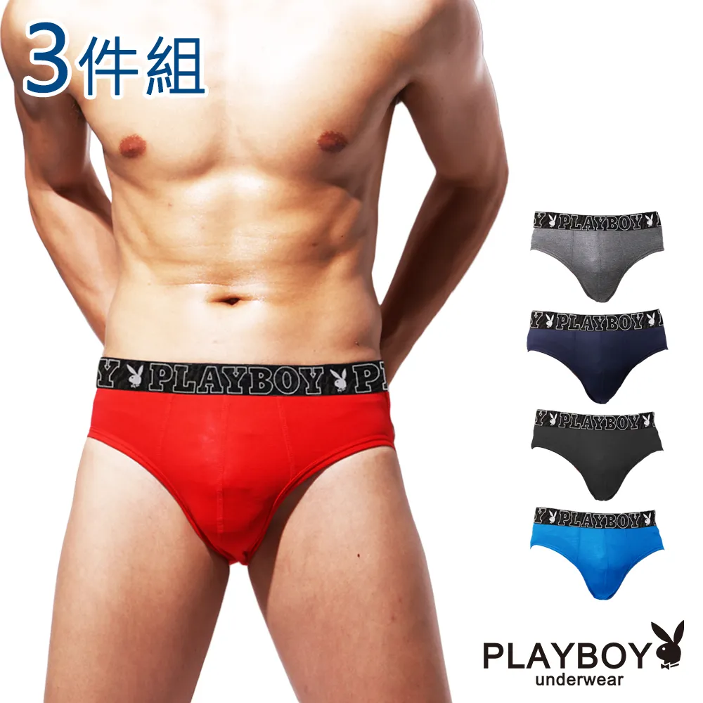 【PLAYBOY】 兔頭LOGO立體剪裁四角褲(紅) 歷史價格詳細信息