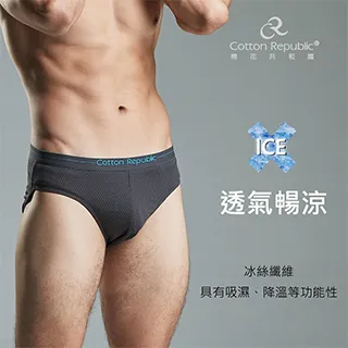 【棉花共和國】2入-2盒裝-LIFE純氧系抗菌囊袋平口褲(涼感抗菌 四角褲 男內褲) 歷史價格詳細信息