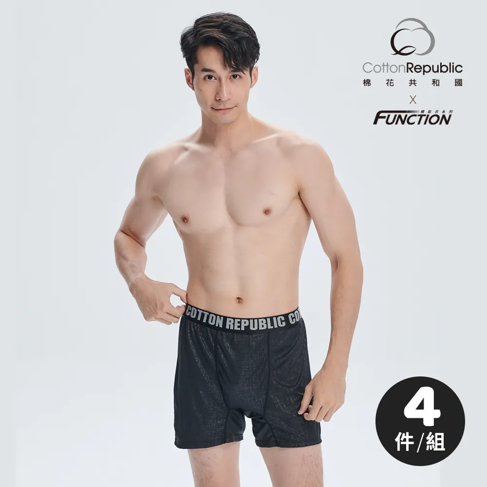 【棉花共和國】Function超涼快乾背心(涼感 吸濕排汗 MIT台灣製造 抗UV 男背心) 歷史價格詳細信息