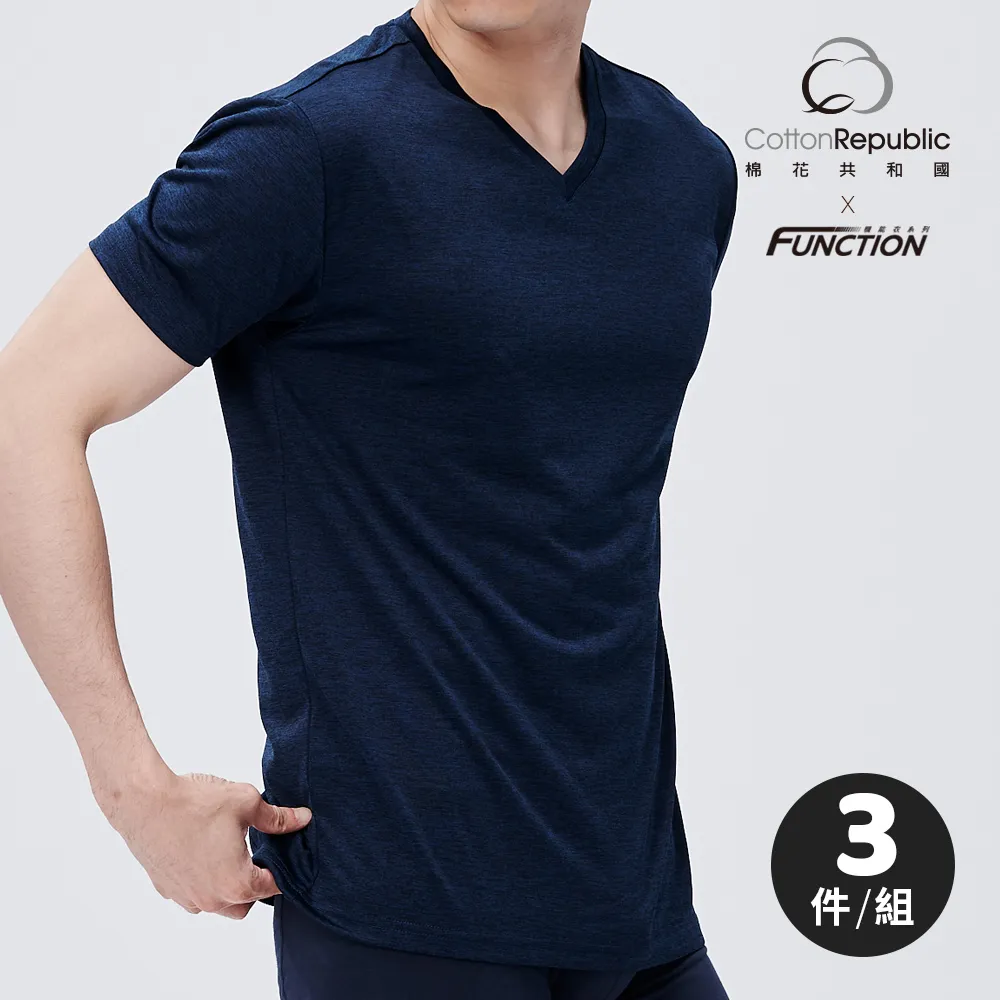 【棉花共和國】勁涼速乾V領短袖衫 歷史價格詳細信息