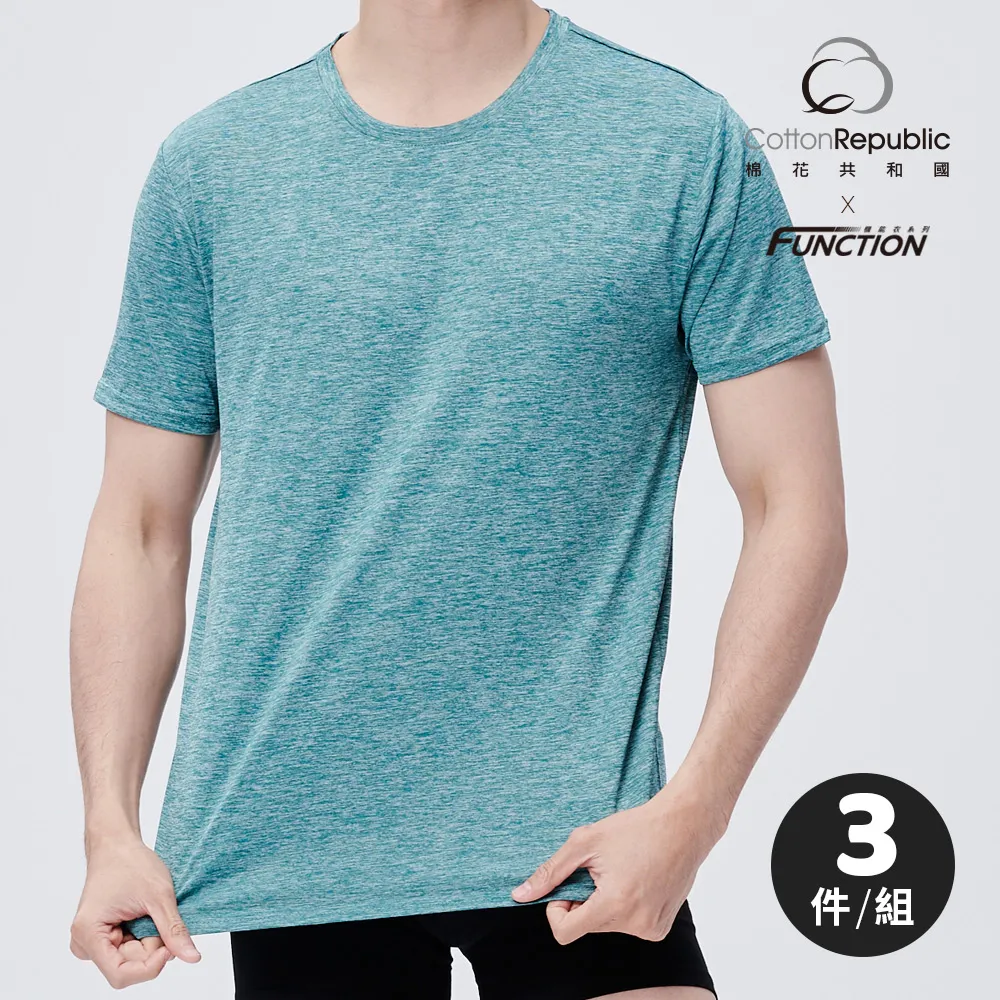 【棉花共和國】勁涼速乾V領短袖衫 歷史價格詳細信息