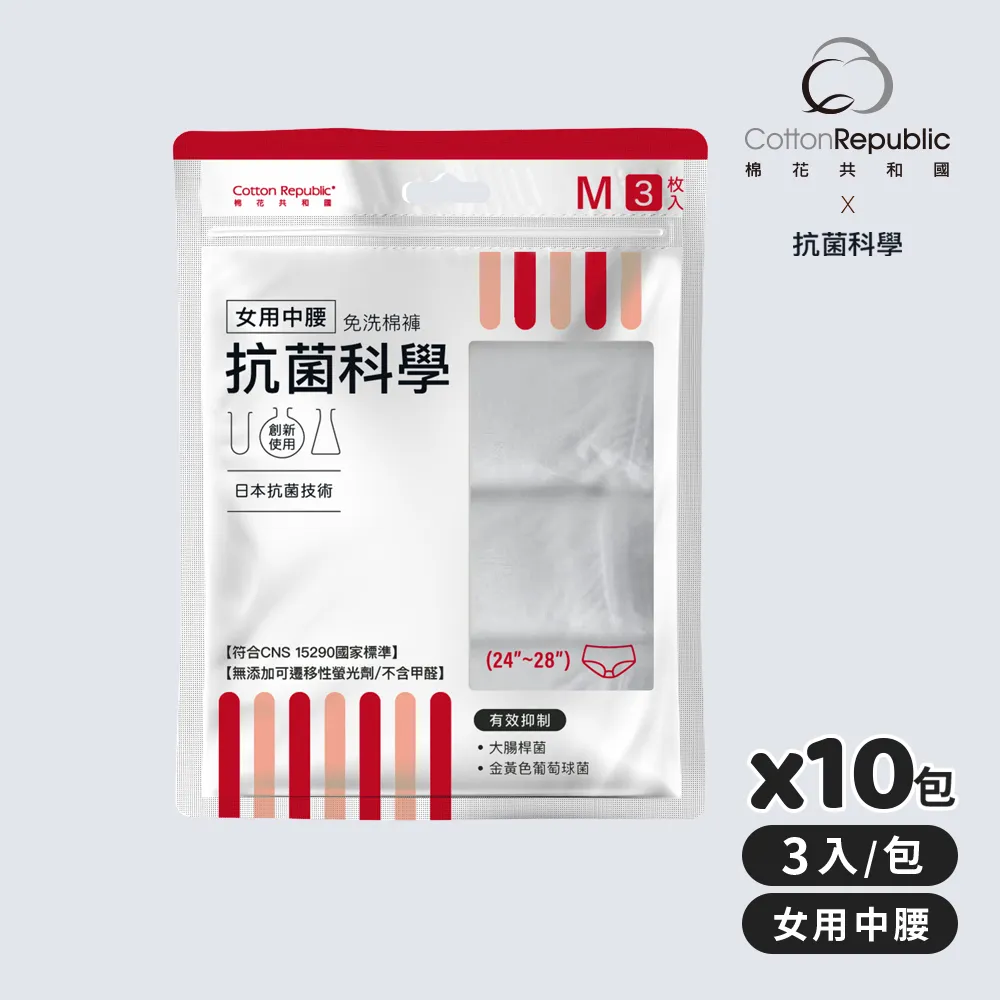 棉花共和國 中空快乾毛巾(40x76cm)-四色任選 歷史價格詳細信息