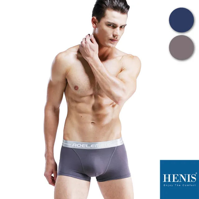 HENIS 紳士風格簡約透氣四角褲-黑 歷史價格詳細信息