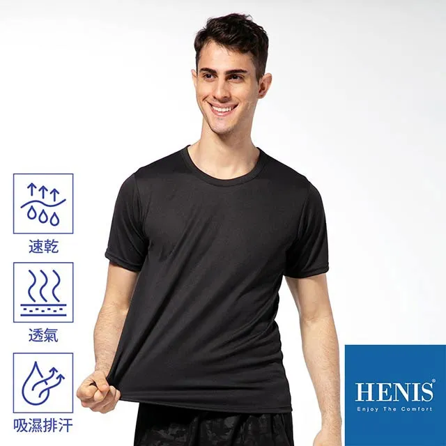 HENIS 網眼槍彈分離二合一莫戴爾彈力修身保暖褲男衛生褲發熱褲 預購 歷史價格詳細信息
