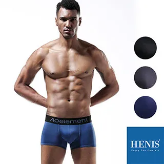 HENIS 經典勁酷透氣四角褲-寶藍 歷史價格詳細信息