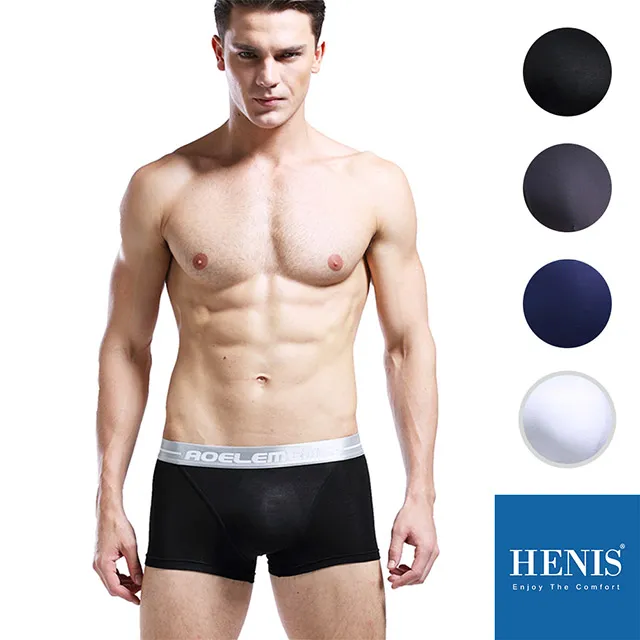 HENIS 紳士風格簡約透氣四角褲-黑 價格比較,價格查詢,歷史價格詳細信息