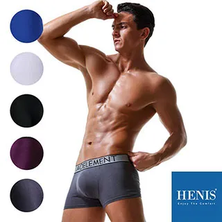 HENIS 隱形戰機槍彈分離四角褲 歷史價格詳細信息