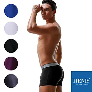 HENIS 隱形戰機槍彈分離四角褲 歷史價格詳細信息