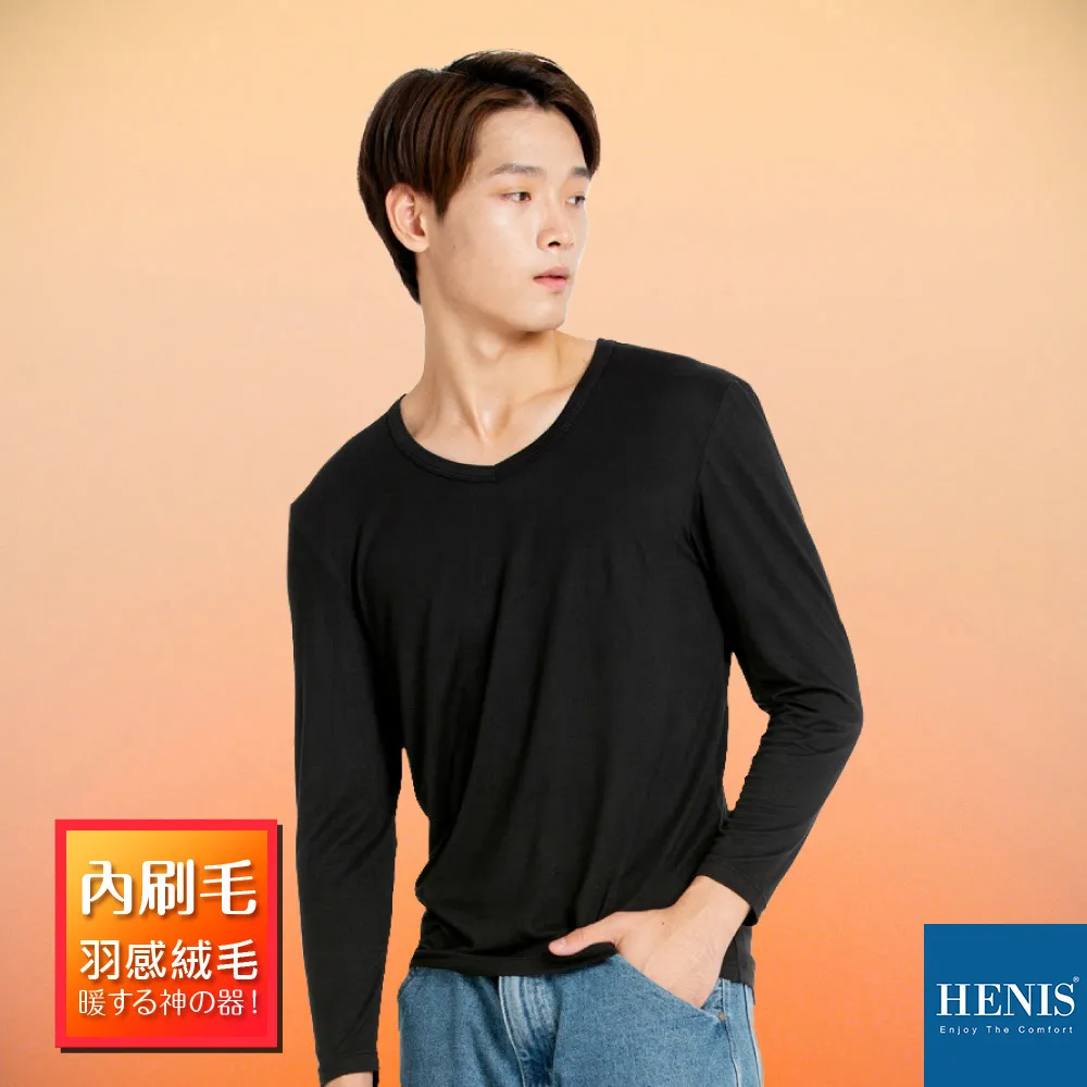 HENIS 細刷絨毛機能保暖衣(V領)_黑 歷史價格詳細信息