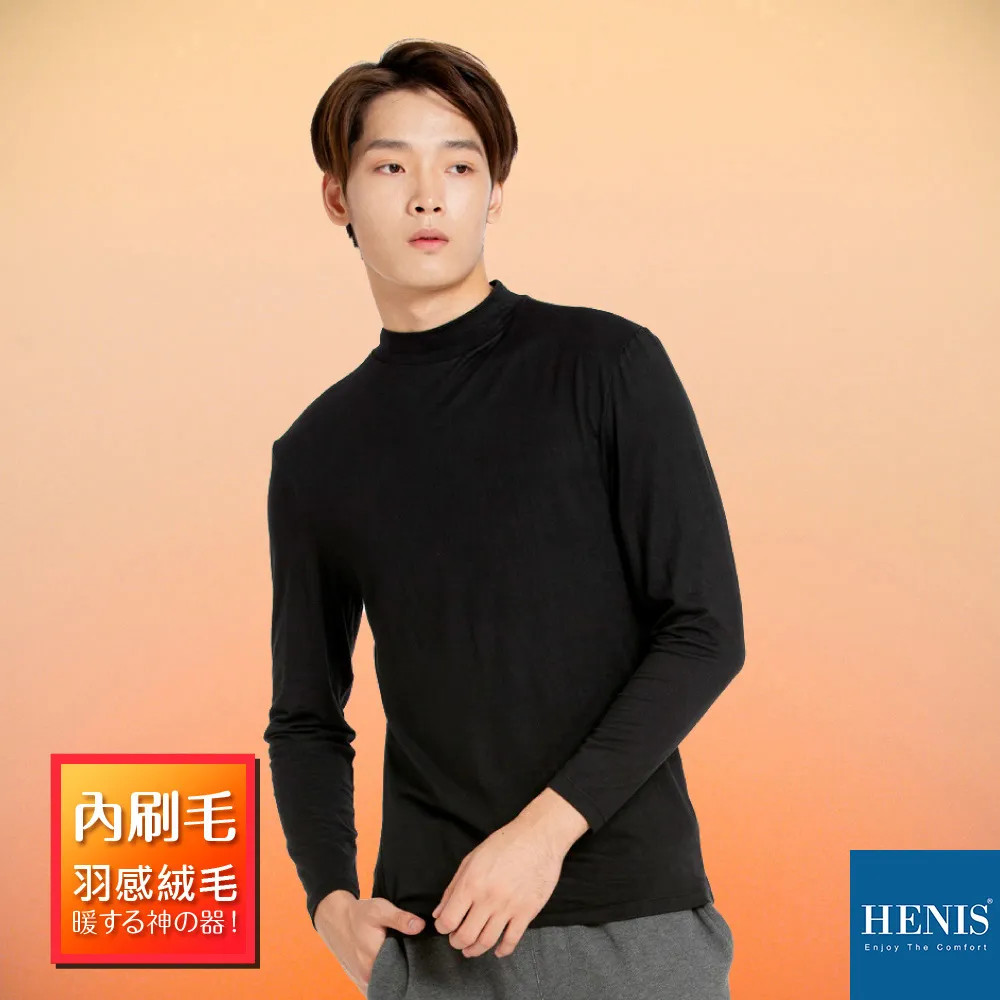 HENIS 細刷絨毛機能保暖衣(V領)_黑 歷史價格詳細信息