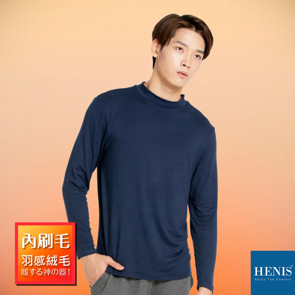 HENIS 細刷絨毛機能保暖衣(V領)_黑 歷史價格詳細信息