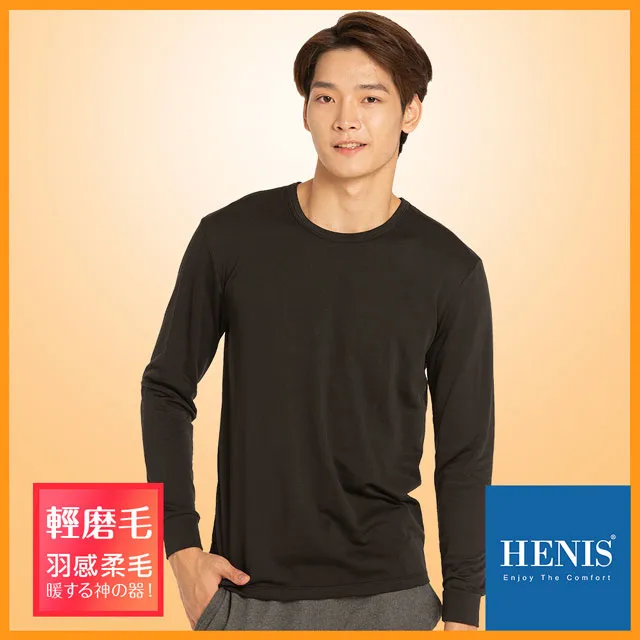 HENIS 極致陽離子拼接網布機能短袖衫-寶藍 歷史價格詳細信息