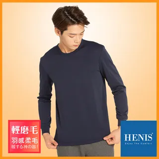 HENIS 極致陽離子拼接網布機能短袖衫-寶藍 歷史價格詳細信息