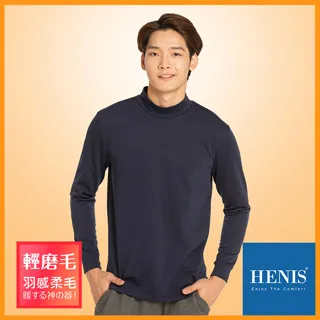HENIS 極致陽離子拼接網布機能短袖衫-寶藍 歷史價格詳細信息