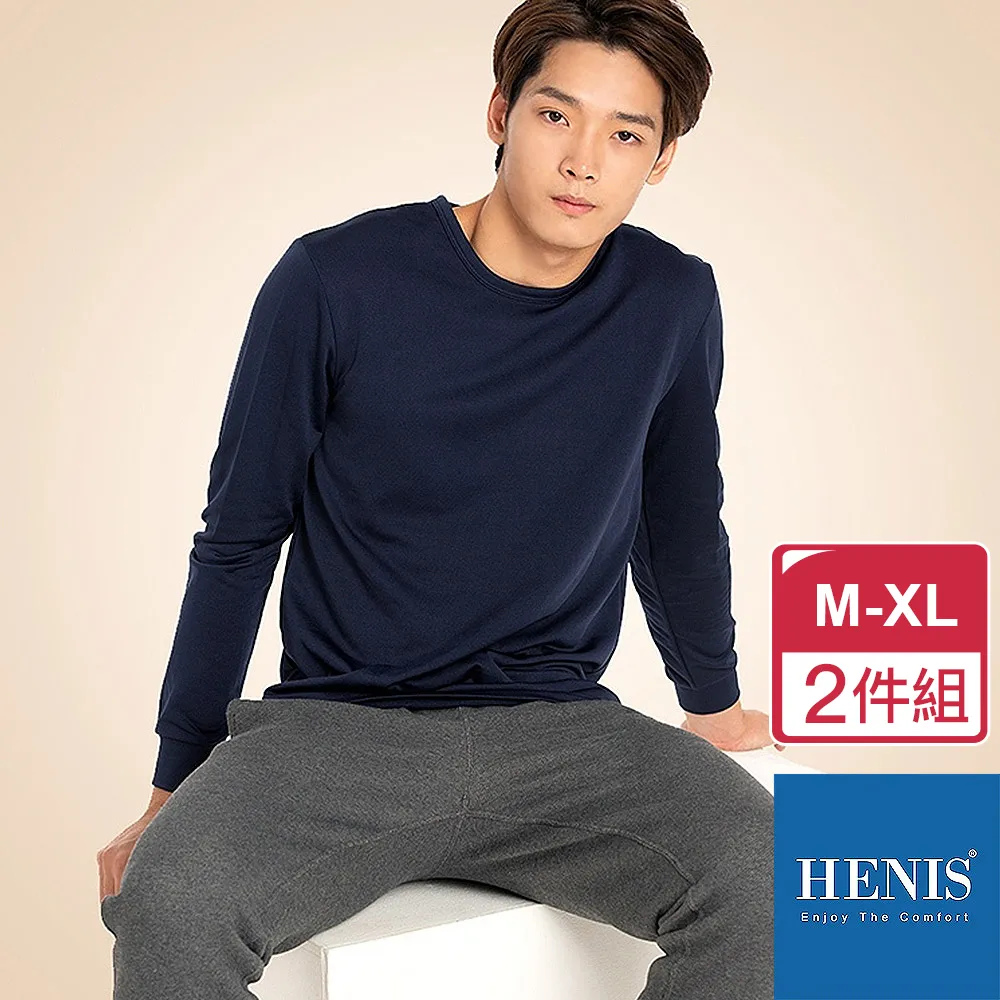 內刷毛V領保暖衣 全家人都可以穿 衛生衣 刷毛發熱衣 男發熱衣 女發熱衣 女保暖衣 內搭保暖衣 純色內搭打底衫（002） 歷史價格詳細信息