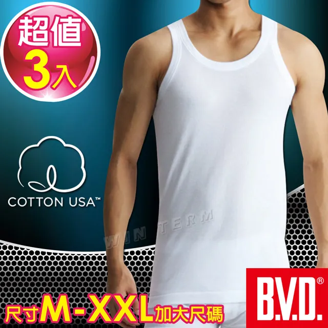 BVD背心100%純棉M~3L 加大尺碼 越南製 歷史價格詳細信息