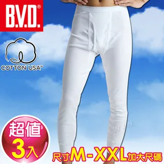 【BVD】厚暖純棉U領長袖內衣(BD260) 歷史價格詳細信息