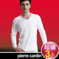 【pierre cardin 皮爾卡登】細暖絨輕著感圓領長袖-SC18223 歷史價格詳細信息