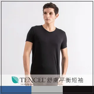 貝柔天絲棉舒膚平衡男內著_消臭背心(3色可選) 歷史價格詳細信息