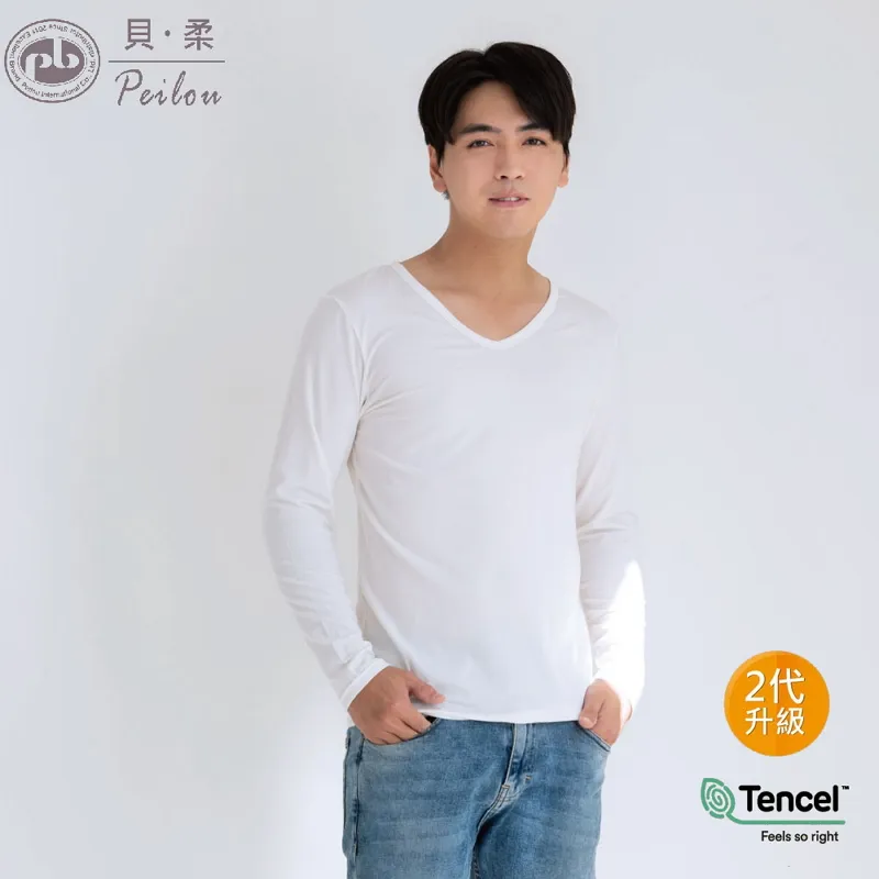 PEILOU 貝柔天絲棉機能吸濕發熱保暖衣_男V領(麻灰) 歷史價格詳細信息