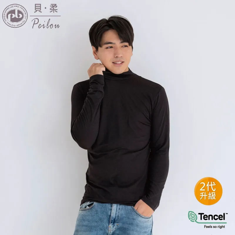 PEILOU 貝柔天絲棉機能吸濕發熱保暖衣_男V領(麻灰) 歷史價格詳細信息