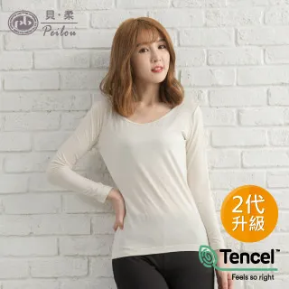 PEILOU 貝柔天絲棉機能吸濕發熱保暖衣_男V領(麻灰) 歷史價格詳細信息