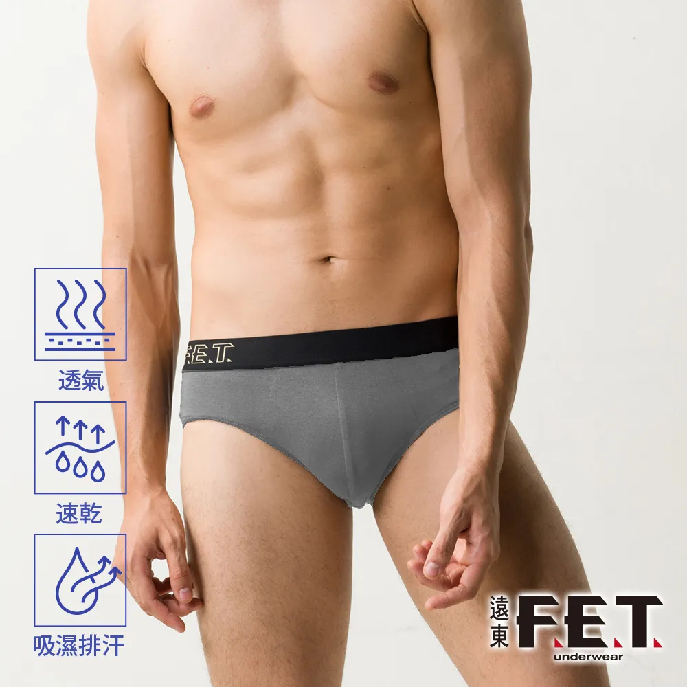 【遠東FET】蜂巢結構男三角褲(黑色) 歷史價格詳細信息