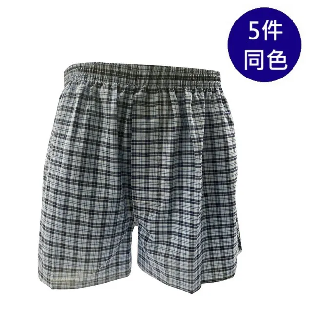 MURANO純棉四角褲(5件組)-HH 歷史價格詳細信息