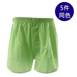 MURANO純棉四角褲(5件組)-HH 歷史價格詳細信息