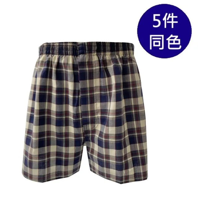 MURANO純棉四角褲(5件組)-HH 歷史價格詳細信息